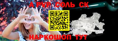 первитин Изобильный
