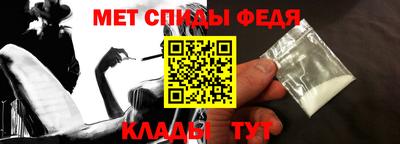 амфетамин Ипатово