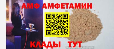 амфетамин Ипатово