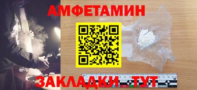 первитин Изобильный
