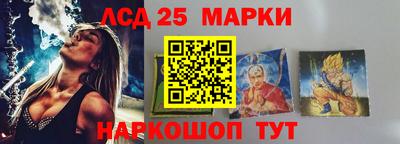 амфетамин Ипатово