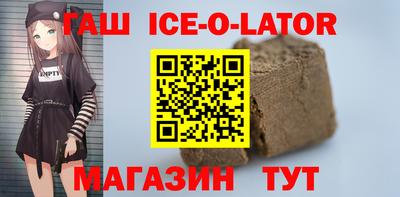 первитин Изобильный