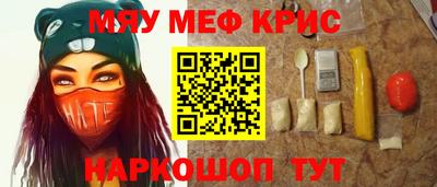 амфетамин Ипатово