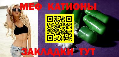 амфетамин Ипатово