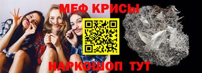 СК Ирбит