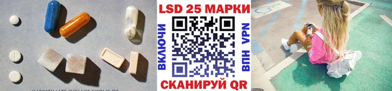 ЛСД экстази кислота  Можайск 