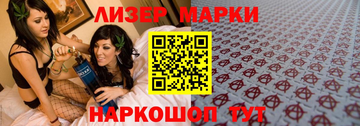 LSD-25 экстази кислота Можайск