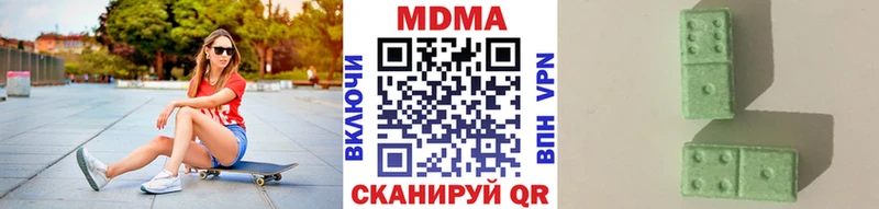 MDMA Molly  shop наркотические препараты  Можайск 