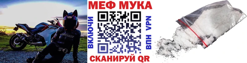 МЯУ-МЯУ мяу мяу магазин Можайск