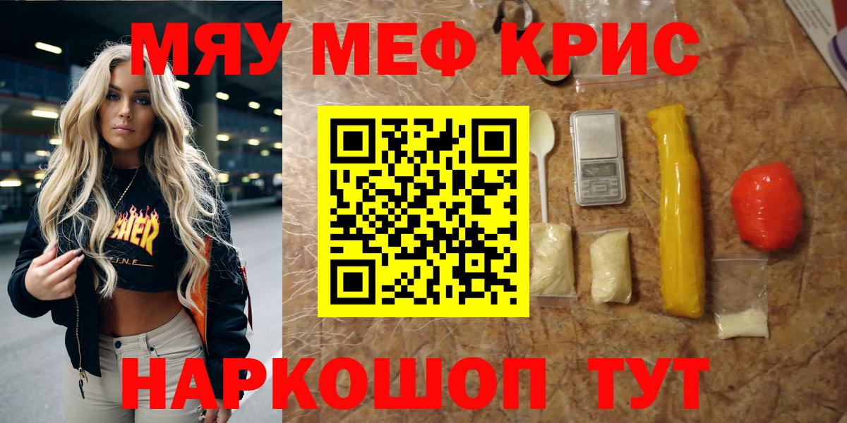 kraken рабочий сайт  Меф 4 MMC  Вход с VPN  МЕФ  МЕФ VHQ  Мефедрон  Можайск 