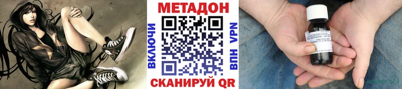 shop как зайти  Можайск  МЕТАДОН methadone  сколько стоит 