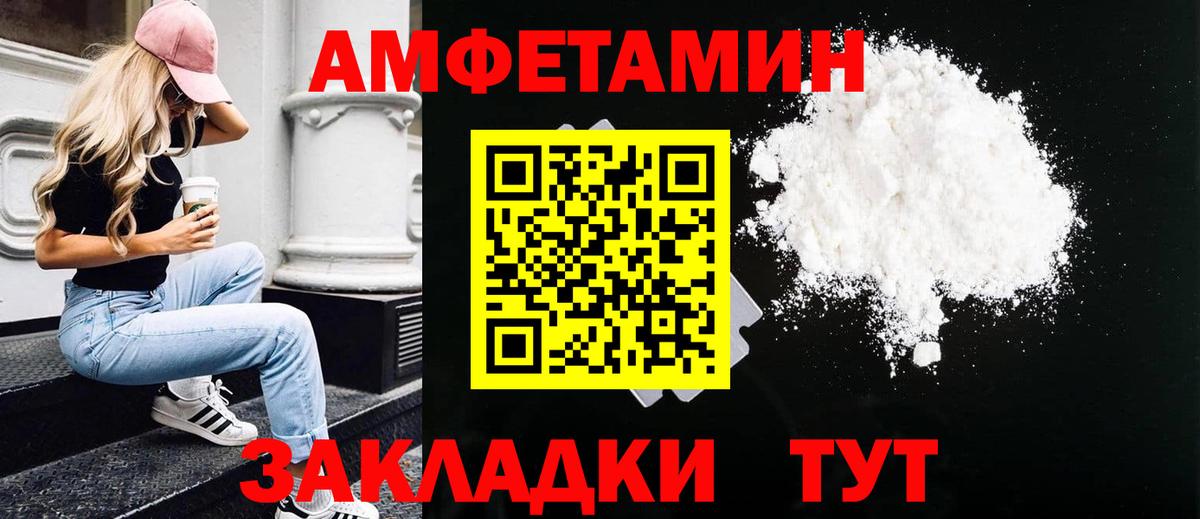 Первитин мет Можайск