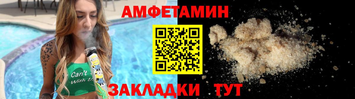 Метамфетамин мет  Вход с VPN  Можайск  Метамфетамин мет 