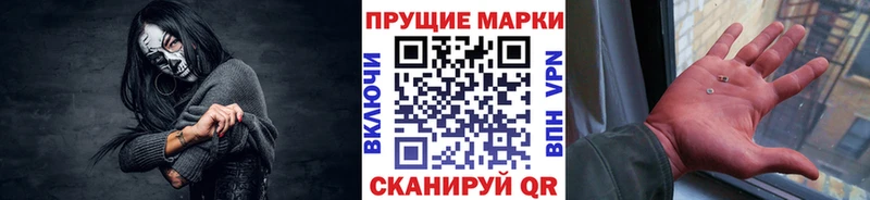 Марки NBOMe 1,5мг  mega рабочий сайт  Можайск 