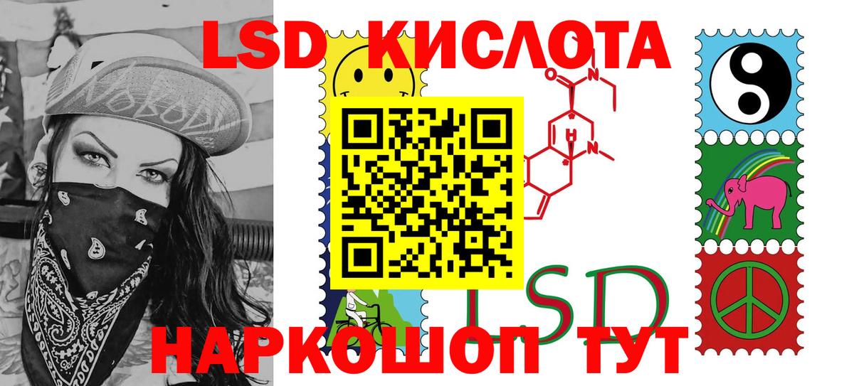 Наркотические марки 1500мкг  Наркотические марки 1500мкг  Можайск  Вход с VPN 