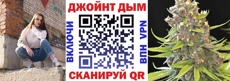 МАРИХУАНА Bruce Banner Можайск